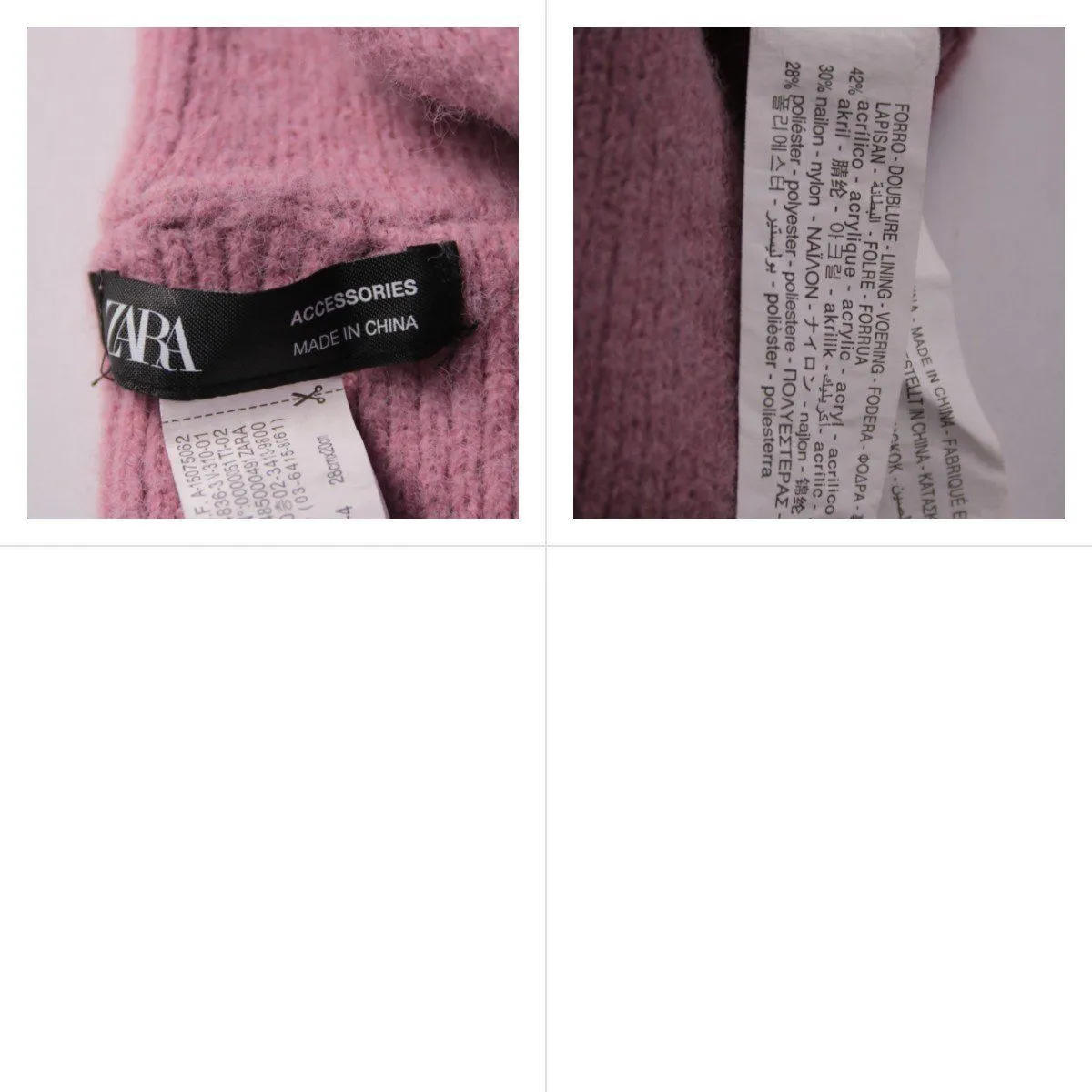 повязка Zara