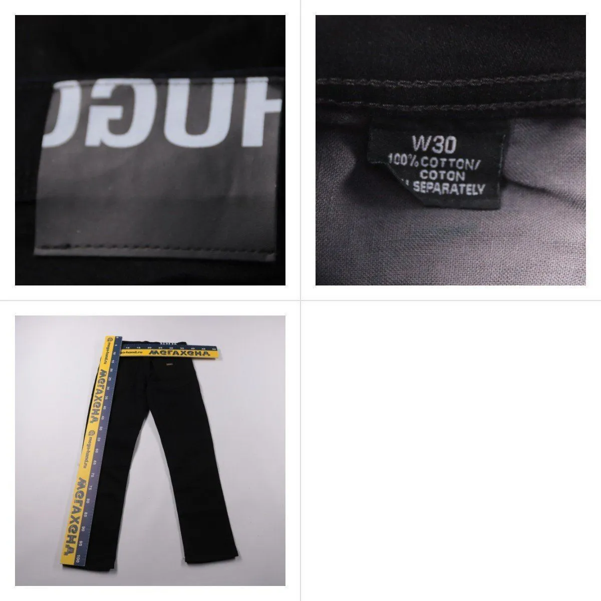 брюки Huf