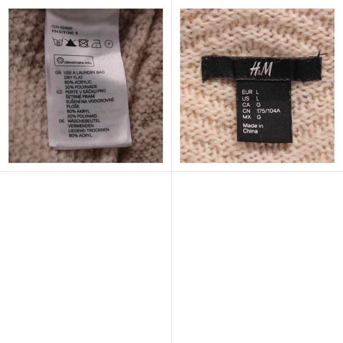 кардиган H&M