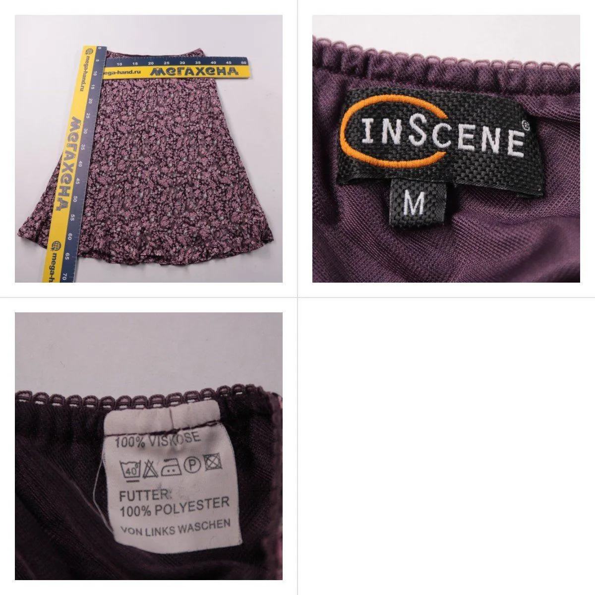 юбка Inscene