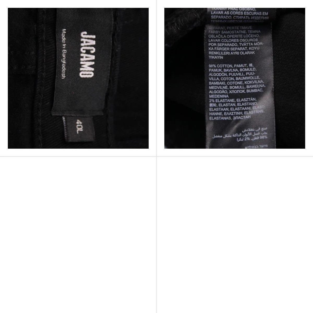 брюки Jacamo